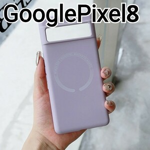 Google Pixel8 ケース　パープル　紫　マグセーフ対応