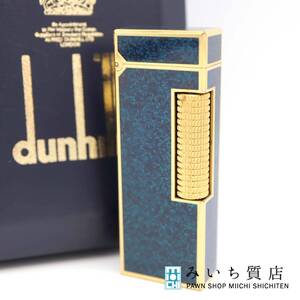 質屋 dunhill ダンヒル ガスライター US.RE24163 ラピス柄 ラピス ブルー ローラー式 喫煙具 着火未確認 ケース有 H5342 みいち質店