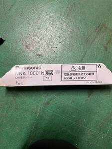 LED電源ユニット 100形 標準出力 NNK10001N LE9