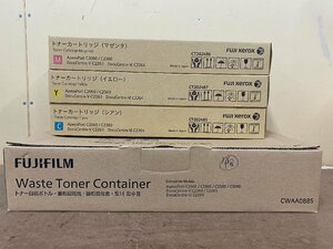 ◇[未使用]FUJI XEROX FUJIFILM 純正トナー CT202485 / CT202486 / CT202487 シアン マゼンタ イエロー 3本 + トナー回収ボトル セット