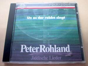 Peter Rohland■Jiddische Lieder■CD?FOLK SONG THOROFON