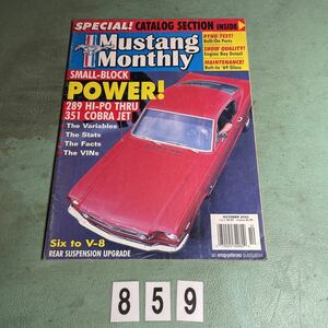NO.859 Mustang Monthly 洋書 古雑誌　車専門誌 2000年10月 マスタング