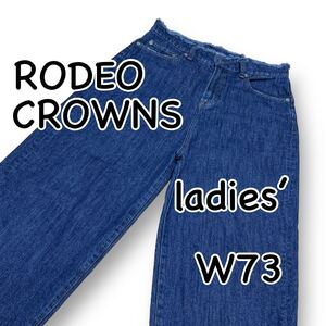 RODEO CROWNS ロデオクラウンズ ワイド M表記 ウエスト73cm フリンジ カットオフ レディース ジーンズ デニム M2099