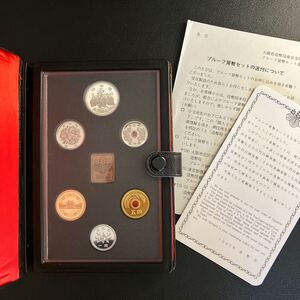 Mint Bureau Japan プルーフ貨幣セット ミントセット 造幣局 記念硬貨 1987 昭和62年★18