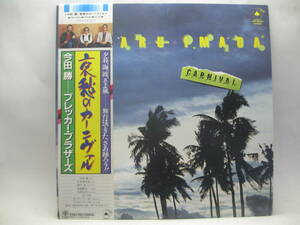 【LP】　今田　勝／哀愁のカーニヴァル　1981．帯付　ブレッカー・ブラザース