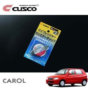 CUSCO クスコ ハイプレッシャーラジエーターキャップ Bタイプ キャロル HB23S 1998/10～2004/08 FF/4WD