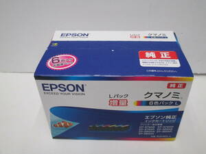 家電祭 未使用 未開封品 エプソン 純正 インクカートリッジ 6色パックL KUI-6CL-L 推奨使用期限 2026年10月 L型 増量 クマノミ EPSON 