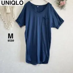 UNIQLO ユニクロ　M ロング　カットソー