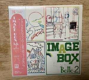 Belle/Belle 2 Image Box 国内盤 新品 紙ジャケット ベル,エレックレコード