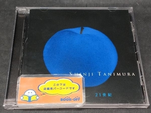 谷村新司 CD 21世紀 BEST OF THE BLUE 1982