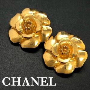 良品 CHANEL シャネル カメリア ヴィンテージ イヤリング 大ぶり マットゴールド フラワーモチーフ 花 レア アンティーク 正規品 最落無