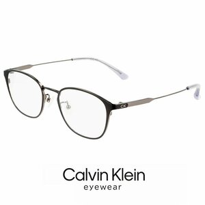 新品 メンズ カルバンクライン メガネ ck23120lb-001 50mm calvin klein 眼鏡 めがね チタン メタル ウェリントン型 黒縁 黒ぶち