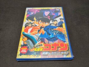 セル版 DVD 未開封 劇場版 名探偵コナン 天国へのカウントダウン / ff159