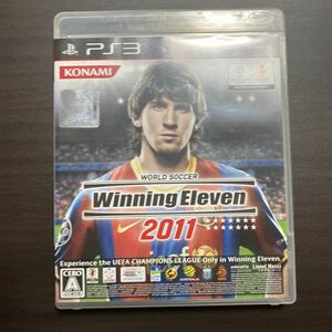 ウイニングイレブン 2011　Ｃ　PS3