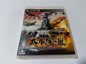 PS3 太平洋の嵐 戦艦大和、暁に出撃す !