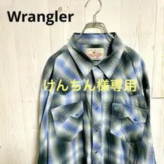 90s Wrangler　ラングラー　レア配色　オンブレチェック　ウエスタン