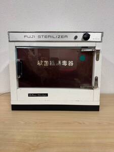 1円~ 通電確認のみ FUJI STERIKIZER 殺菌線消毒器 直接受け渡し可