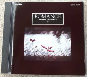 YUHEI KURAMOTO Ⅳ●CD●ROMANCE