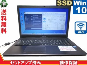 マウスコンピューター m-Book MB-B501E【SSD搭載】　Celeron N3160 1.6GHz　【Windows10 Home】 Libre Office 保証付 [88664]