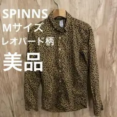 SPINNS スピンズ　ヒョウ柄 アニマル柄　レオパード  Mサイズ　 長袖秋服