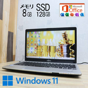 ★完動品 高性能6世代i5！SSD128GB メモリ8GB★S936/P Core i5-6300U Webカメラ Win11 MS Office 中古品 ノートPC★P72664