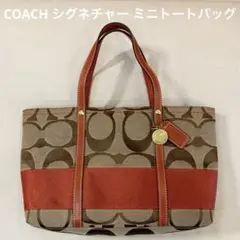 COACH ハンドバッグ　トートバッグ　手さげ　レディース　赤　シグネチャー