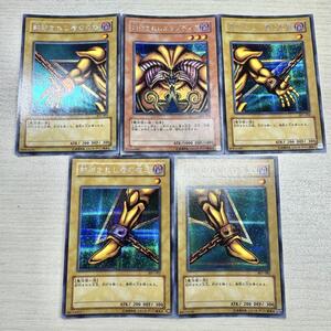 超希少品! 遊戯王 OCG 封印されしエクゾディア シク 右足 左足 セット ビギナーズパック封入 限定 シークレット BP1 エグゾディア カード