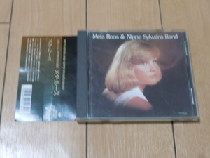 P-VINE盤 CDアルバム★Meta Roos & Nippe Sylwens Band / メタ・ルース★フリーソウル オルガンバー 須永辰緒 MURO 小西康陽