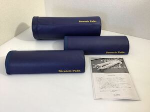 Stretch Pole ショートポール・ハーフカット(2個)セット　直径15cm 長さ40・45cm ストレッチポール　マッサージ