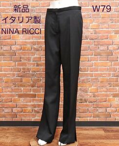 【新品・FR36サイズ・イタリア製】ニナ・リッチ・ウール サージ サイドスリット パンツ 