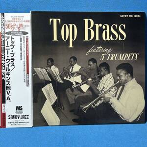 24bit[世界初CD化]★ アーニー・ウィルキンス / トップ・ブラス [限定 紙ジャケ]★ Ernie Wilkins / TOP BRASS ★美品★廃盤レア・入手困難