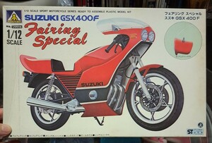 4 当時物 GSX400F カフェレーサー プラモデル 新品 アオシマ CBX400F CBR400F XJ400 GS400 GT380 CB400F CB750K Z400FX Z1 Z2