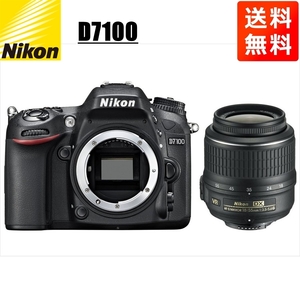 ニコン Nikon D7100 AF-S 18-55mm VR 標準 レンズセット 手振れ補正 デジタル一眼レフ カメラ 中古