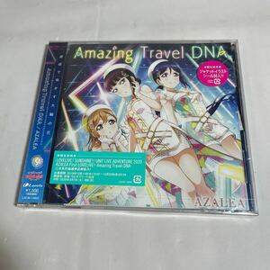 新品　未開封　ラブライブ! スクールアイドルフェスティバル コラボシングル 「Amazing Travel DNA」 AZALEA CD