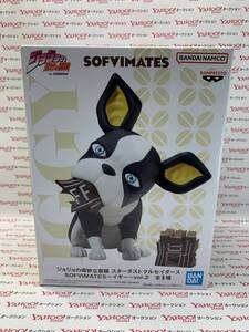 【未開封品】 ジョジョの奇妙な冒険　スターダストクルセイダース　SOFVIMATES　イギー　プライズ