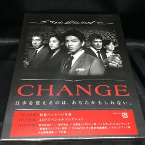 ★ 未開封 CHANGE DVD BOX 木村拓哉 深津絵里