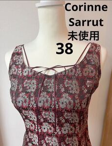 未使用◇Corinne Sarrut◇コリーヌサリュー◇シルクワンピース