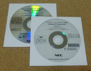 ◆ NEC VK26M/B-F,VJ26M/B-F,VK20H/H-F,VJ19S/G-F他 Win7 リカバリ ◆