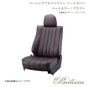 Bellezza/ベレッツァ シートカバー ヴォクシー ZRR80G / ZRR80W / ZRR85G / ZRR85W 2014/1-2017/6 ベーシックアルファライン ブラウン T363