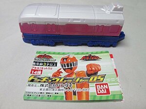 【中古】 ガシャポン トッキュウレッシャー 05 : サファリレッシャー ワイルドキャット (メタリックver.)