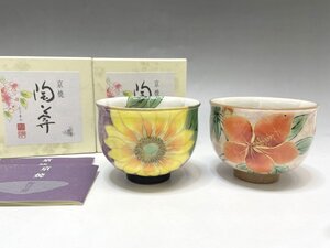 新品 京焼 清水焼 陶あん窯 花好み 金彩 茶飲み碗 2点セット 共箱付 ひまわり もみじ葵 色絵 花文様 茶碗 湯呑 陶器 和食器 K-3 ①