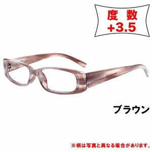 老眼鏡 +3.5 シニアグラス メンズ レディース オシャレ かわいい リーディンググラス　マーブルフレーム ブラウン