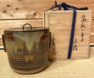 茶道具『高取焼 水指 「高取喜恵」陶印あり 塗蓋付』在名 共箱 美品 茶事 茶会 伝統工芸 侘び寂び Japanese TAKATORIYAKI