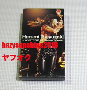 露崎春女 HARUMI TSUYUZAKI VHS VIDEO ライヴ CONCERT TOUR ’98 中野サンプラザ LIVE