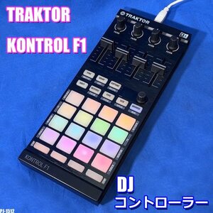 Native Instruments DJコントローラ 本体 TRAKTOR KONTROL F1 Stemデッキ Remixデッキ 音楽 ミュージック トラック サウンド作成◇PJ-1512