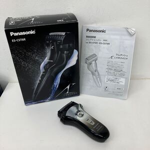 Panasonic ラムダッシュ ES-LC20 メンズシェーバー Y1/9