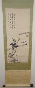 rarebookkyoto　2ｋ109絵資料　伊孚九/　小景山水図　　水墨紙本　富岡鉄斎箱書き　画家　　1720年頃作　写経　学者　書家