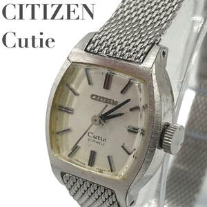 CITIZEN Cutie 21石　レディース腕時計　アナログ　メタルバンド