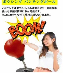 009　Kalorary パンチングボール ボクシング パンチングボール ホームボクシング用品 ストレス解消 パンチバッグ トレーニング用