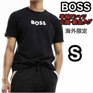 HUGO BOSS ヒューゴボス 半袖 Tシャツ メンズ ロゴT コットン ブラック 黒 海外正規品 S シンプル